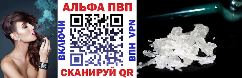 Alpha-PVP СК  Дмитровск 