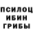 Марки N-bome 1,8мг Calvin Goodwin