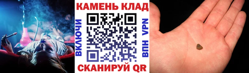 хочу наркоту  Дмитровск  ГАШ Premium 
