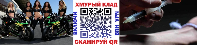 ГЕРОИН VHQ  omg маркетплейс  Дмитровск 