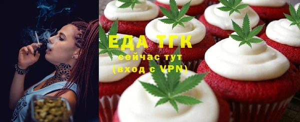 наркотики Алзамай