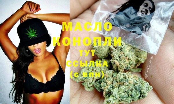 MESCALINE Покровск