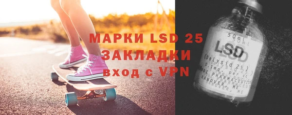 ALPHA PVP Абдулино