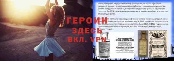 меф Абаза