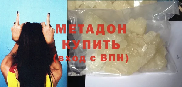 MESCALINE Покровск