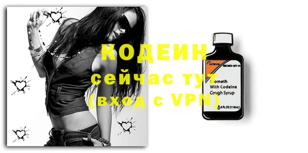 ALPHA PVP Абдулино
