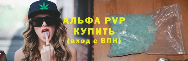 герыч Зеленодольск