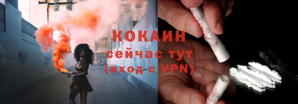 кокаин перу Гусиноозёрск
