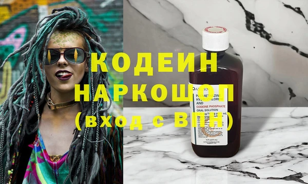 мяу мяу кристалл Гусь-Хрустальный