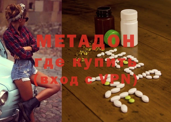 ALPHA PVP Абдулино