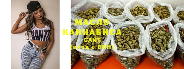 MESCALINE Покровск
