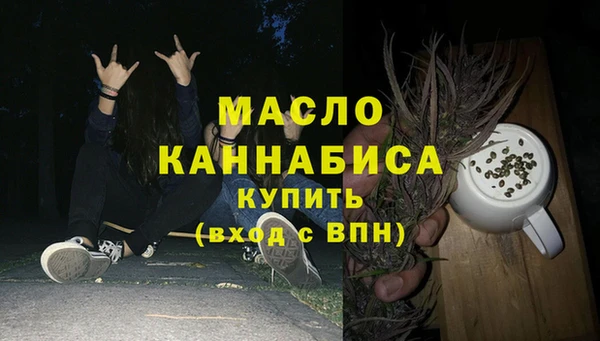 прущие крисы Абинск