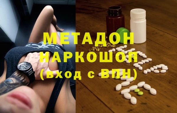 MESCALINE Покровск
