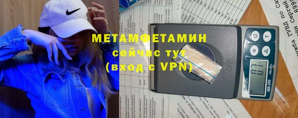 ALPHA PVP Зерноград
