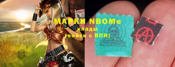 прущий лед Покров