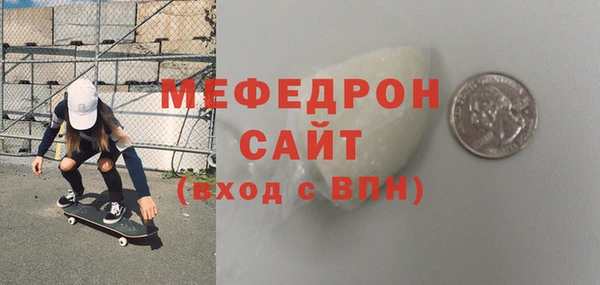 меф Абаза