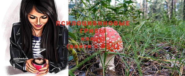 MESCALINE Покровск