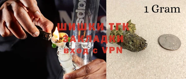 MESCALINE Покровск