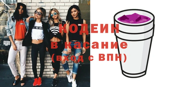 кокаин Киреевск