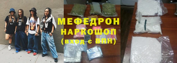 наркотики Гусев