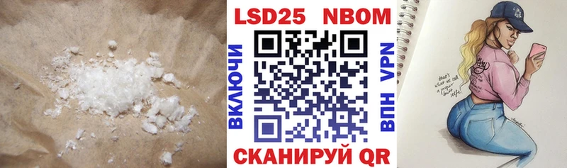 LSD-25 экстази ecstasy  Дмитровск 