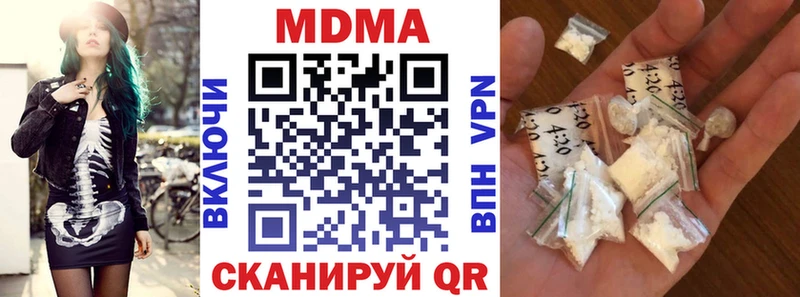 MDMA VHQ  купить наркоту  Дмитровск 