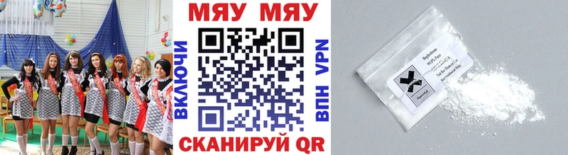 Мефедрон VHQ  как найти   Дмитровск 