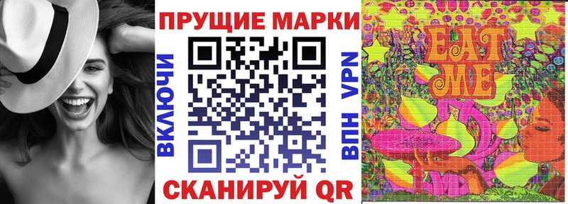 Марки 25I-NBOMe 1,5мг Дмитровск
